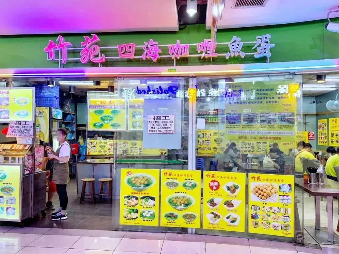 珠海步行街购物哪里便宜又好,珠海购物哪个区既实惠又好