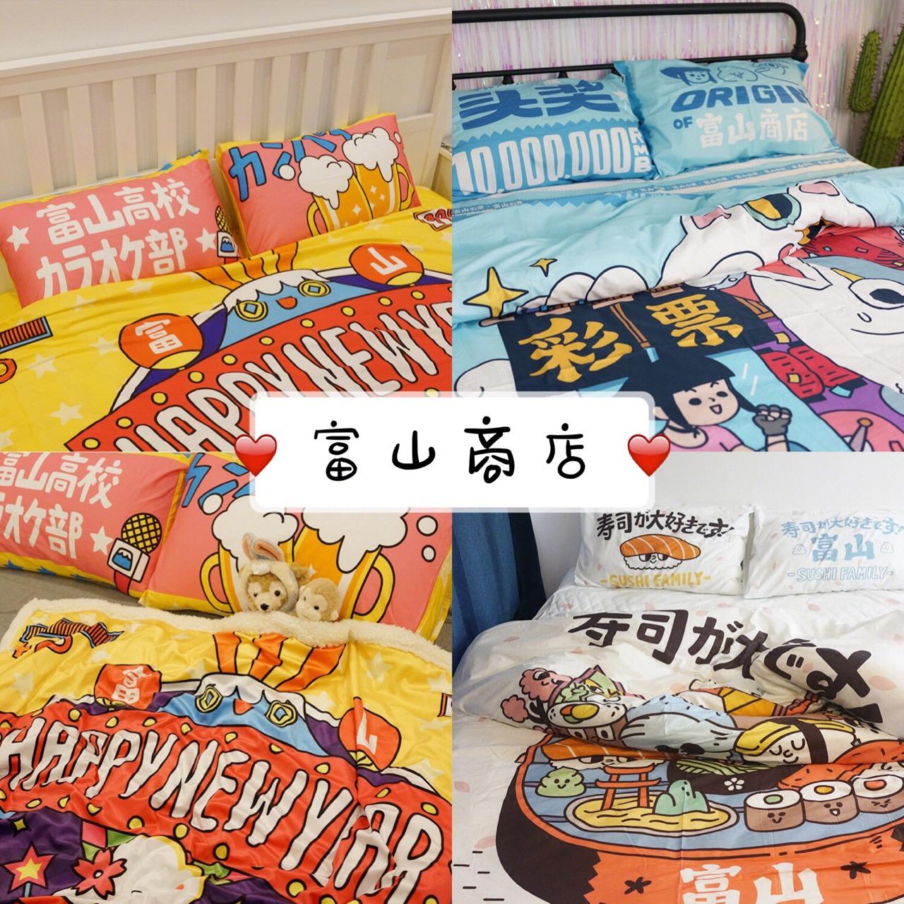 少女心满满的床品店铺推荐,爱睡懒觉的女孩