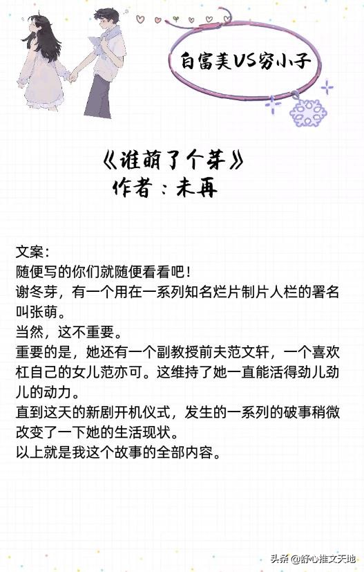 富家女和穷小子虐恋电视剧,富家女和穷小子电视剧全集