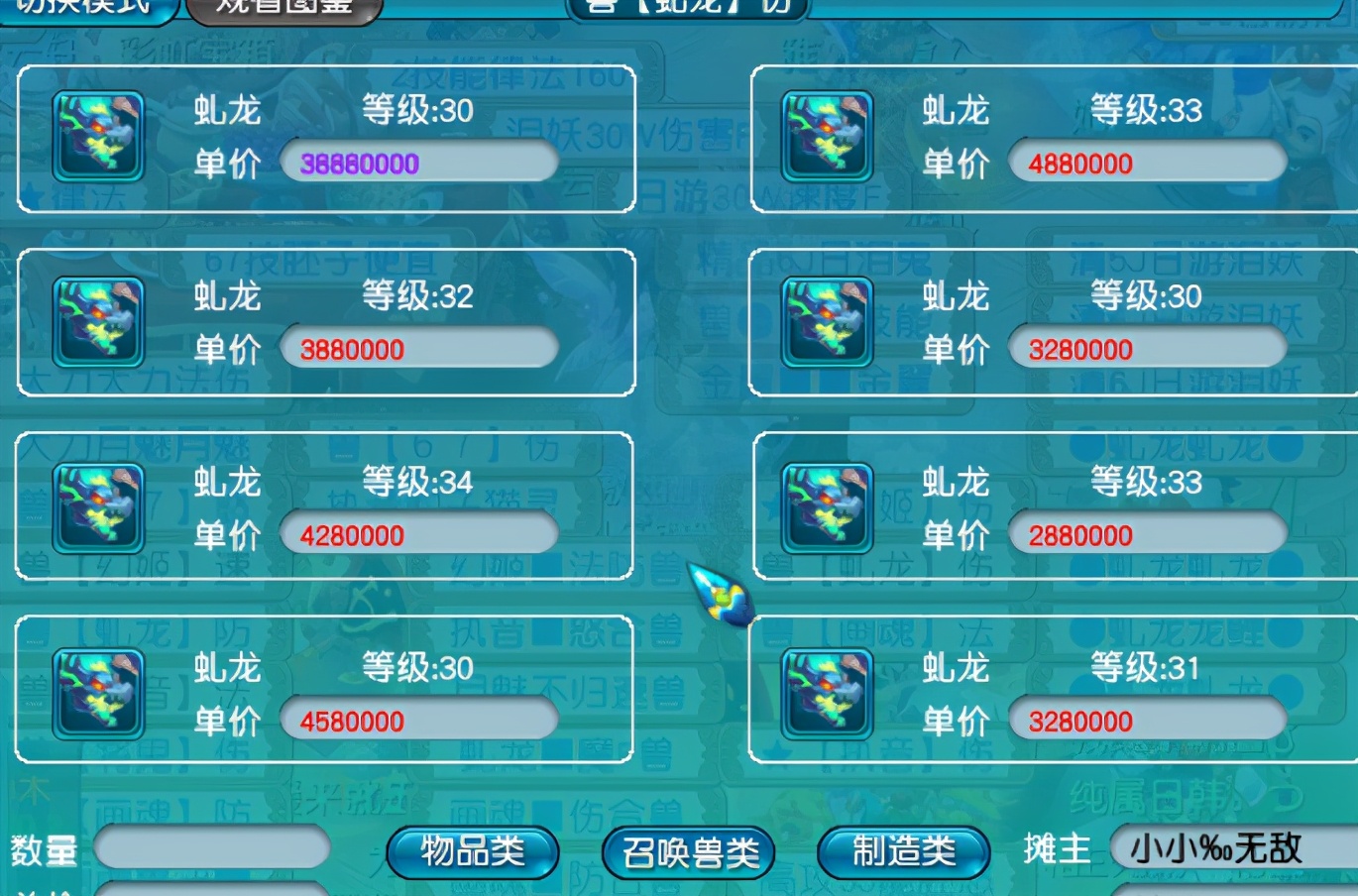 梦幻西游元宵节答题攻略,梦幻西游春节活动攻略大全