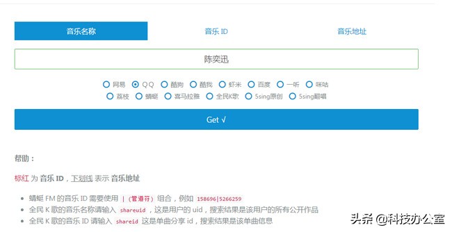 网易云音乐无损音乐体验感,有哪些免费的无损音乐网站