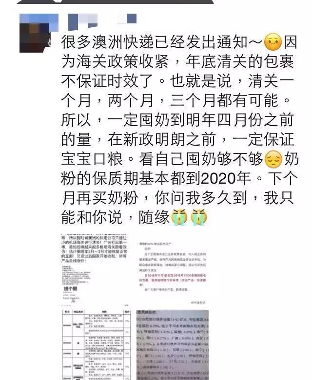 完蛋，代购！要罚200万！元旦开始实施！朋友圈一片鬼哭狼嚎……