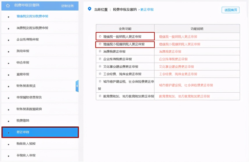 刚毕业到公司实习，不到一个月我就转正了，只因为我懂报税