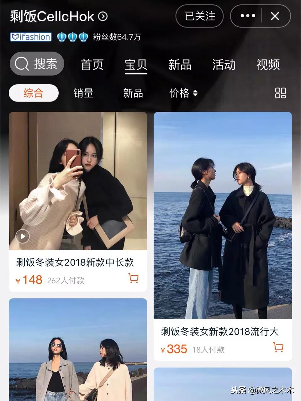 淘宝店铺推荐排行榜前十名,淘宝店铺推荐学生党