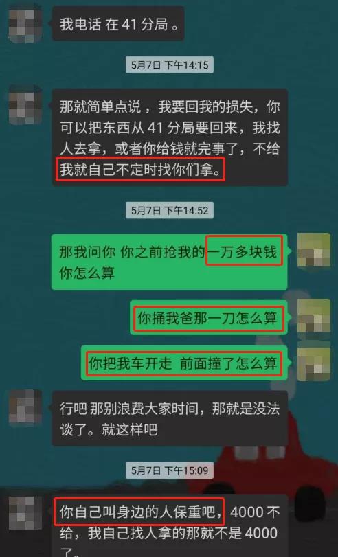 离奇！多伦多华人妹子被团伙老大缠上，崩溃求助！结局反转？