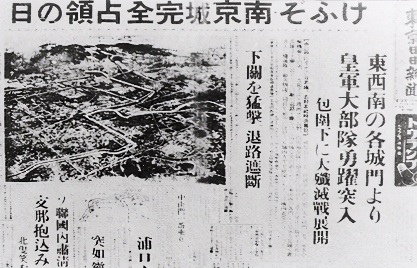 国军最惨烈的保卫战,南京保卫战国军抗日