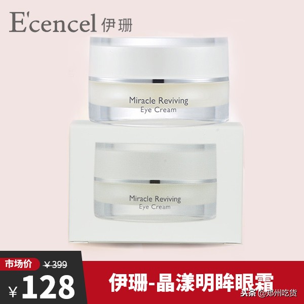 日本药妆值得买的敏感肌护肤品,推荐几款便宜好用的医用护肤品