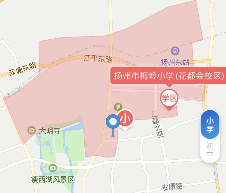 别传了！学区政策有变？学区房大降价！附扬州最新学区房价格