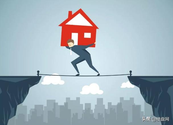 多家银行房贷利率再次下调,20城房贷利率下调全面利好刚需