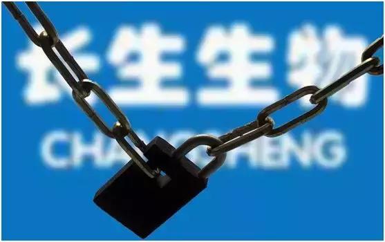 2019年伊始，兴业证券为“输血”长生生物等造假公司“买单”