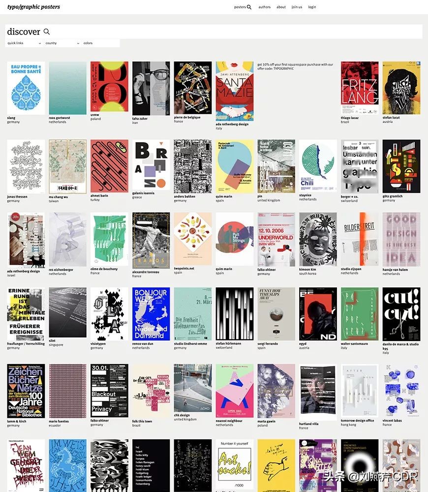 推荐5个设计灵感网站,设计师需要收藏的十大灵感网站