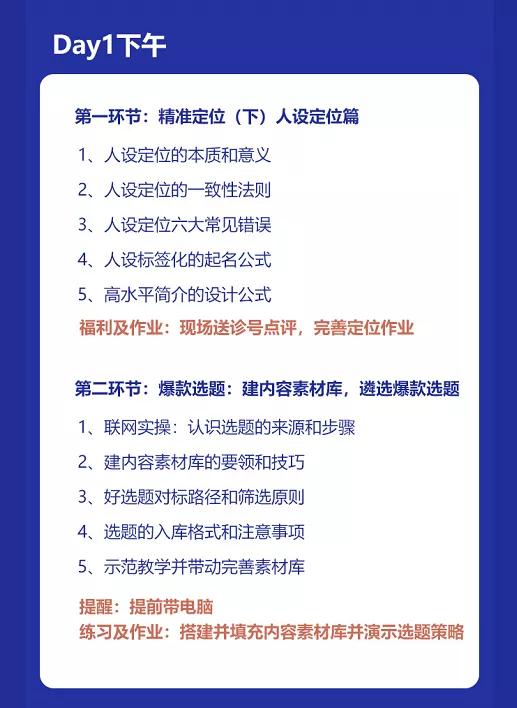 万互学园短视频营销总裁班开讲,教你玩赚短视频