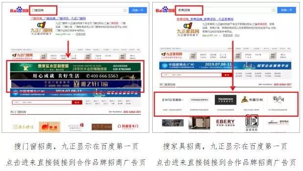 招商难怎么办,招商难四大痛点