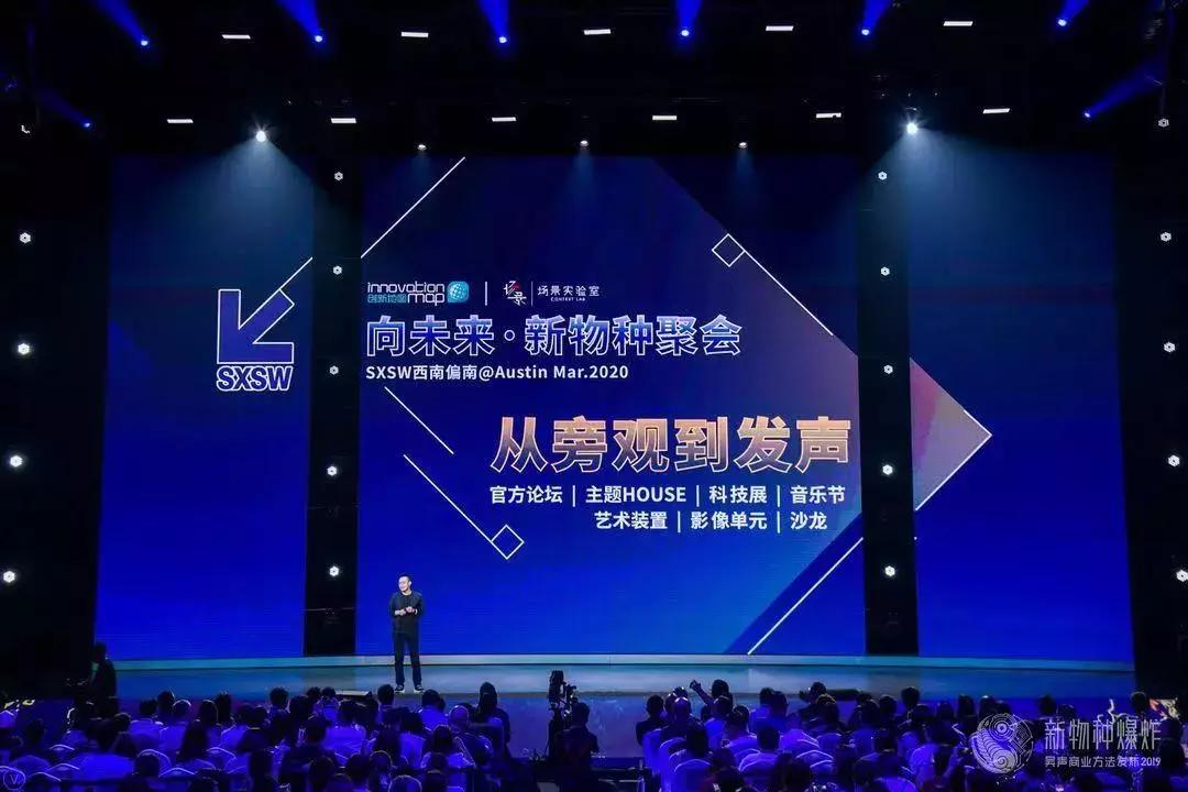 新物种吴声完整版,吴声新物种大会