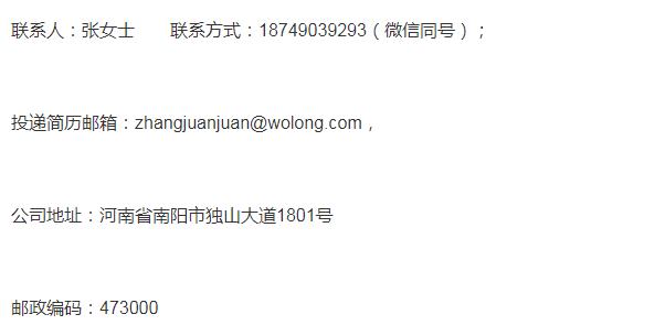 卧龙电气南阳防爆电机有限公司,南阳卧龙电气防爆集团待遇怎么样