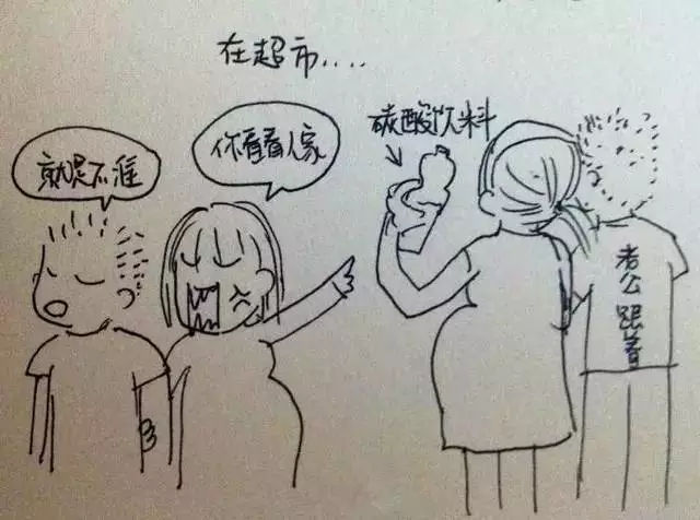孕妈手绘图,孕妇正在孕吐怎么画简单漂亮