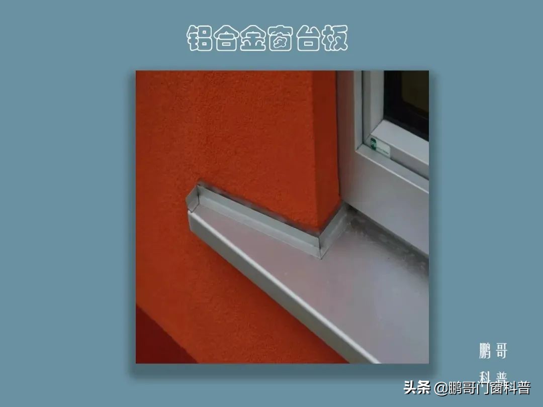 2021年家装门窗铝材怎样选,家装门窗怎么选