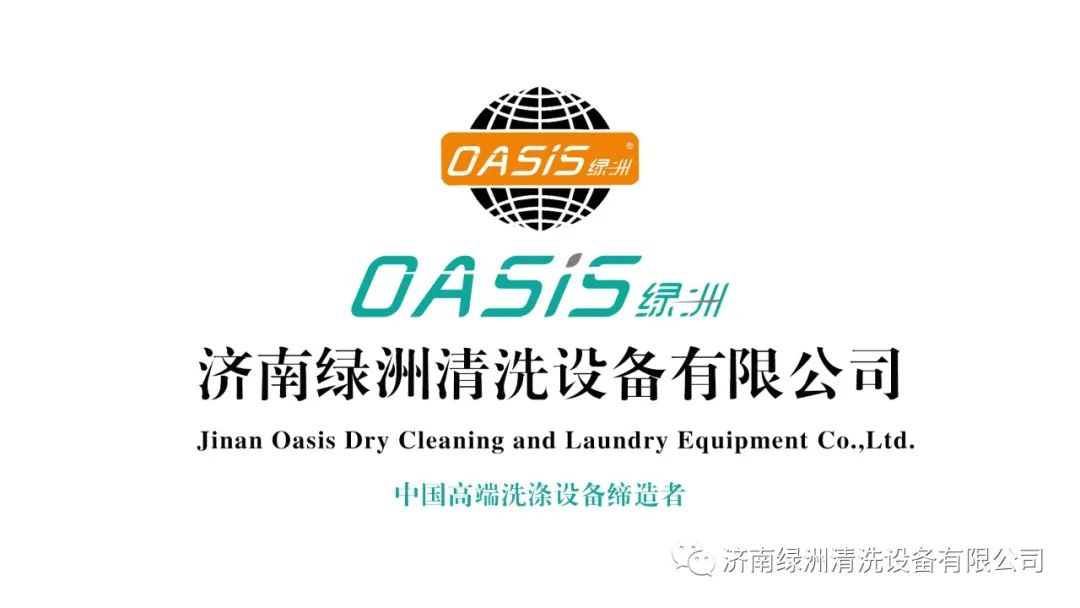 绿洲25公斤洗脱机参数,15公斤绿洲洗脱机