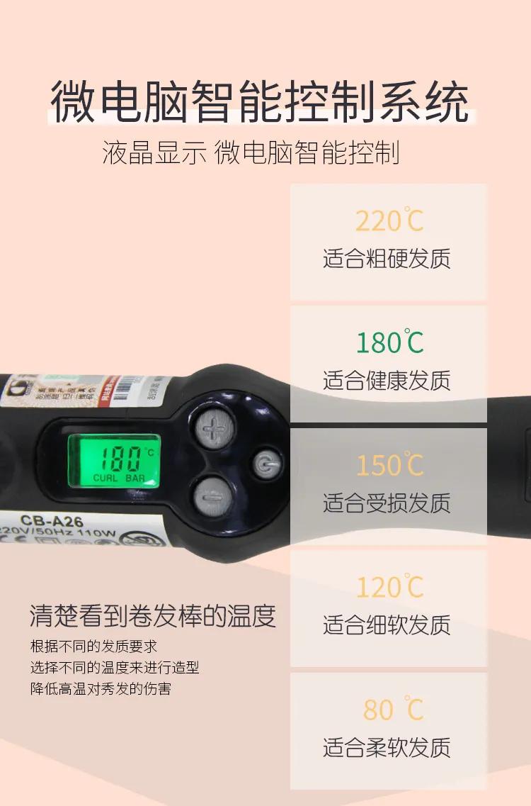 卷发棒不要随便买,买卷发棒容易闲置吗