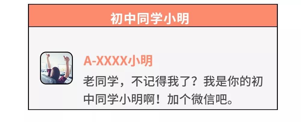 微信对方拒绝添加你为好友,对方拒绝您添加其好友