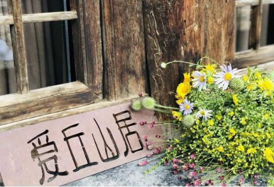 长城脚下的民宿，如何“蝶变”才能誉满京城？附三大案例借鉴