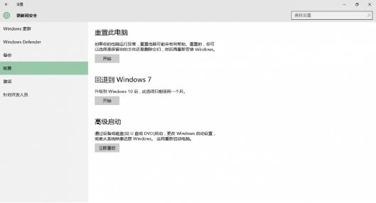 dell电脑win10怎么进入安全模式,联想笔记本win10怎么进入安全模式