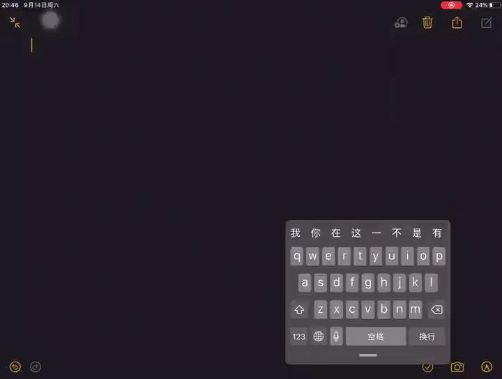 ipadair2升级ipados15.4.1,ipadpro10.5升级ipados15