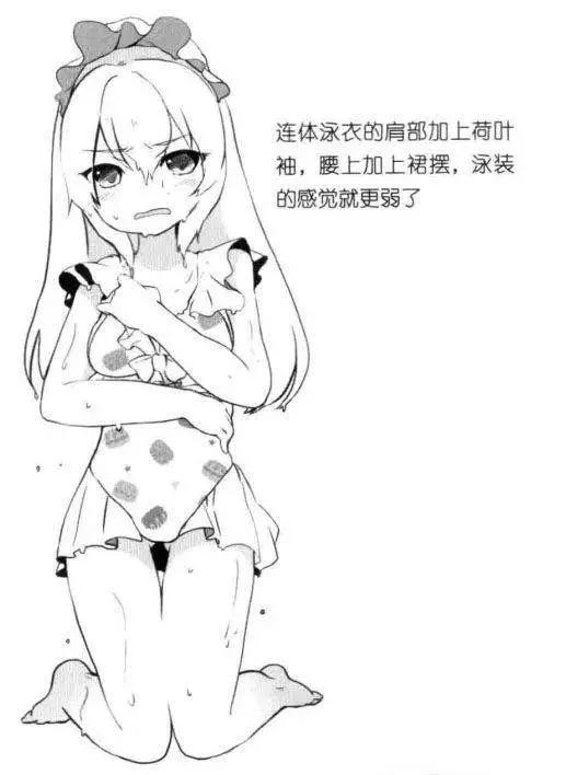 画面饱满又好画的美少女动漫教程,夏衣动漫少女怎么画