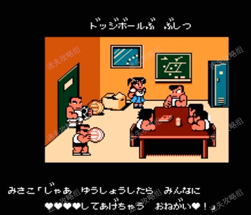 fc热血系列球队排行,fc童年阴影的关卡