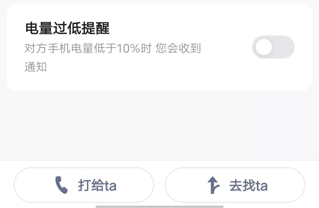 只要用户同意，所有APP都可变成捉奸神器