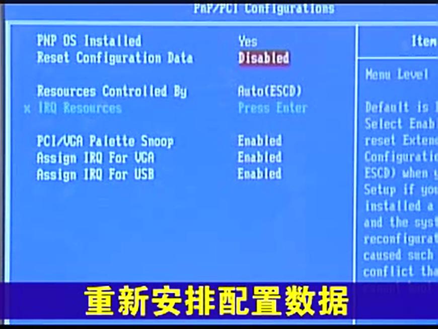 主板BIOS电源管理在哪里,微星主板bios电源设置