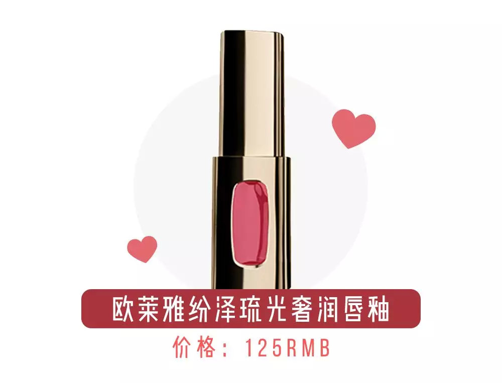 涂了显嫩的口红推荐一下,口红谁最大牌