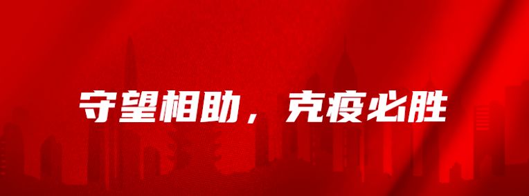 抗击疫情捐赠呼吸器,捐赠呼吸机疫情