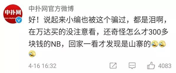 newbalance的山寨牌子,江阴山寨newbalance