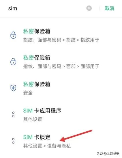 怎么查询手机卡Pin码,如何查看手机卡PIN码