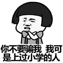 摄影点评（熊猫上班）