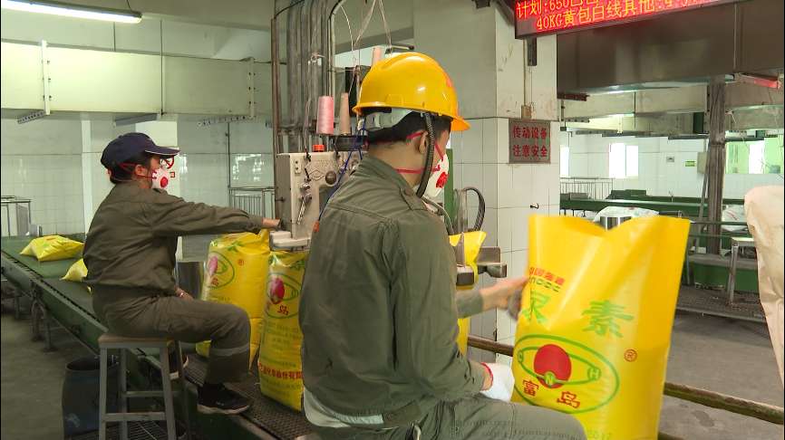 复工复产企业防疫工作,复工复产抗击疫情