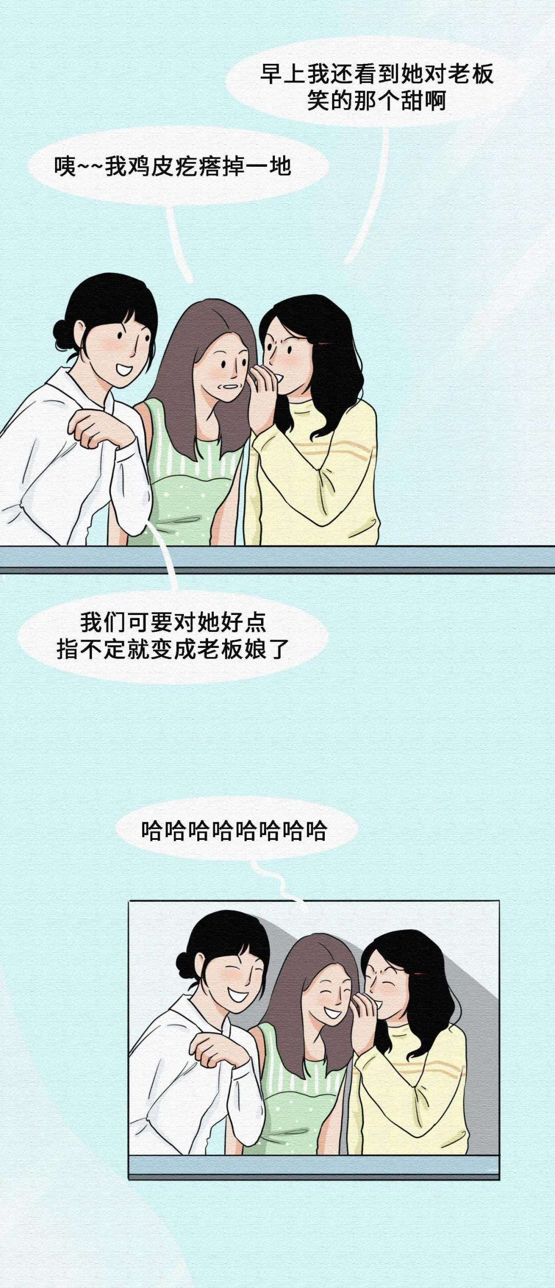 你不好好说话的样子漫画,漫画你不好好说话的样子