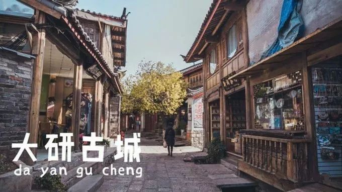 大理丽江泸沽湖三天之旅,云南丽江泸沽湖风花雪月