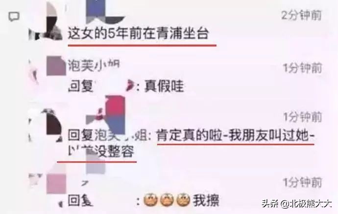 天王嫂方媛的上位手段,方媛为什么能上位