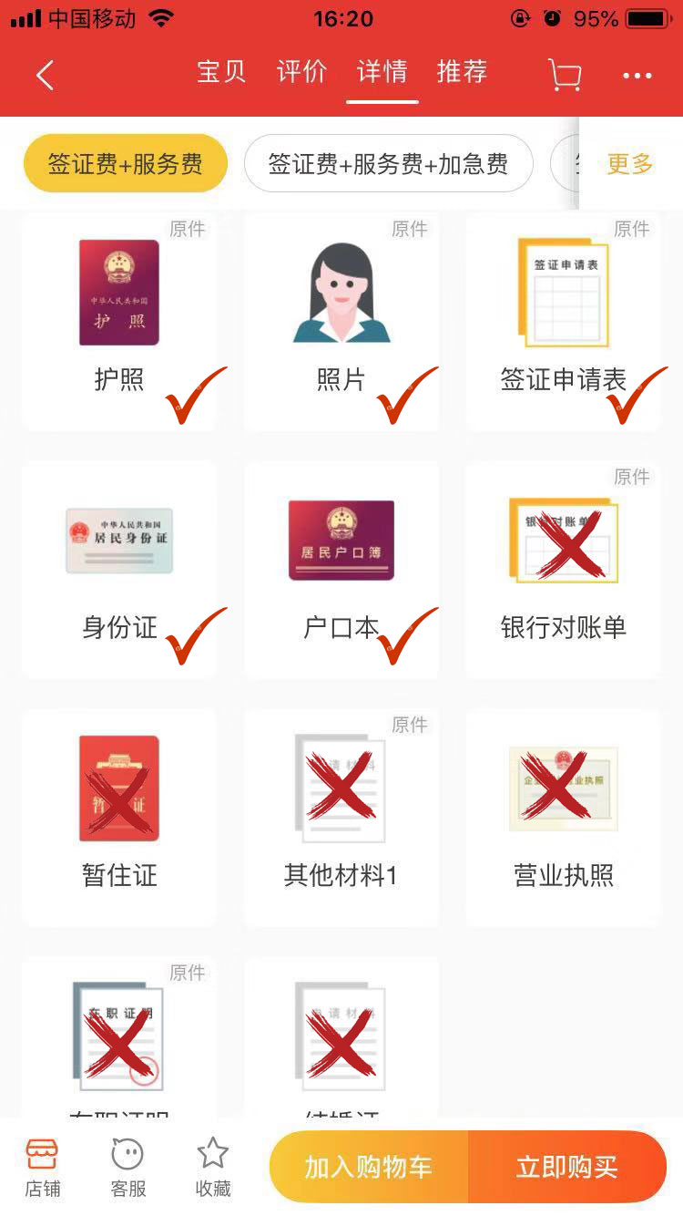 没有10w存款可以签证日本吗,没有10w存款去日本留学