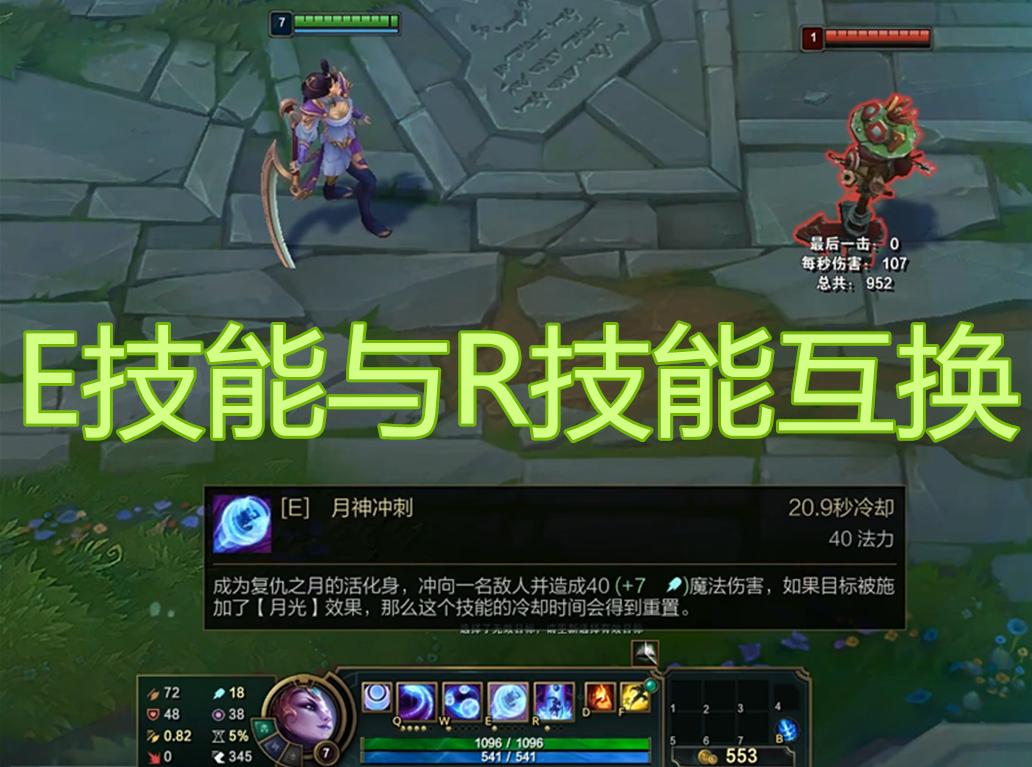 新版本皎月还可以触发香炉吗,新版皎月要香炉吗