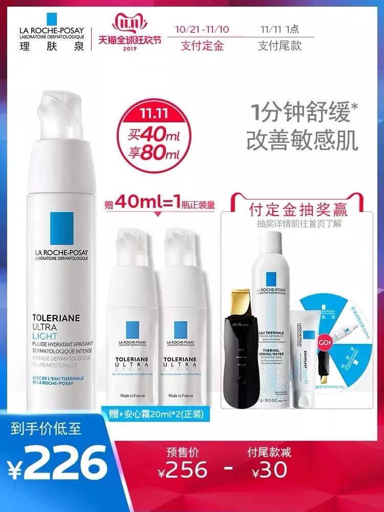 双十一第一波优惠还是第二波优惠,超划算双十一清单