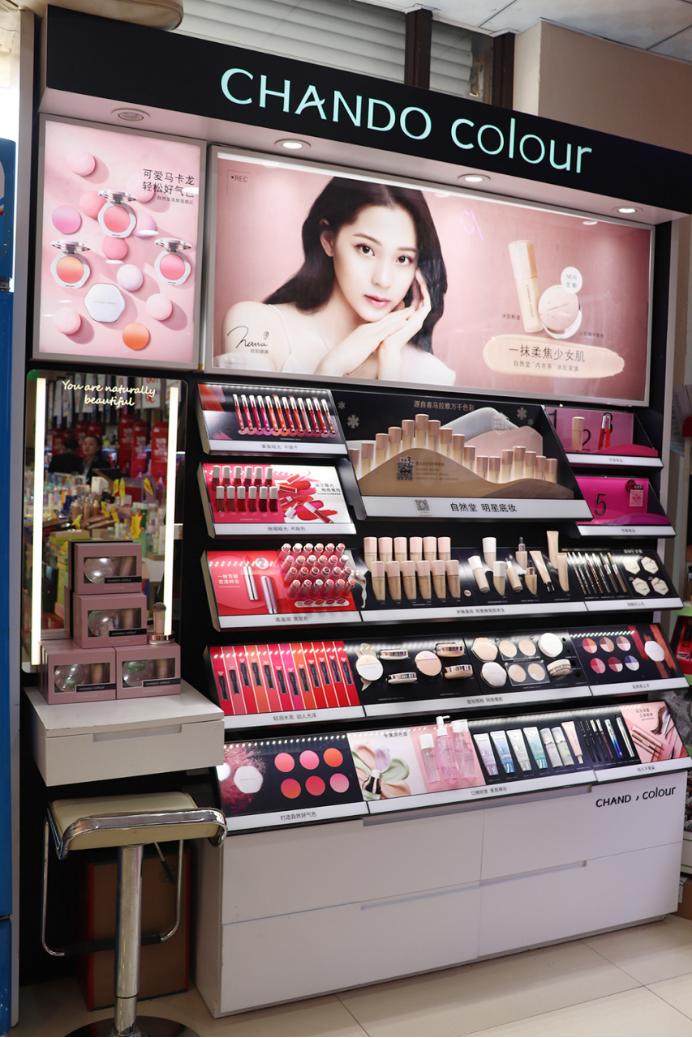 彩妆品牌之路,彩妆品牌以及产品