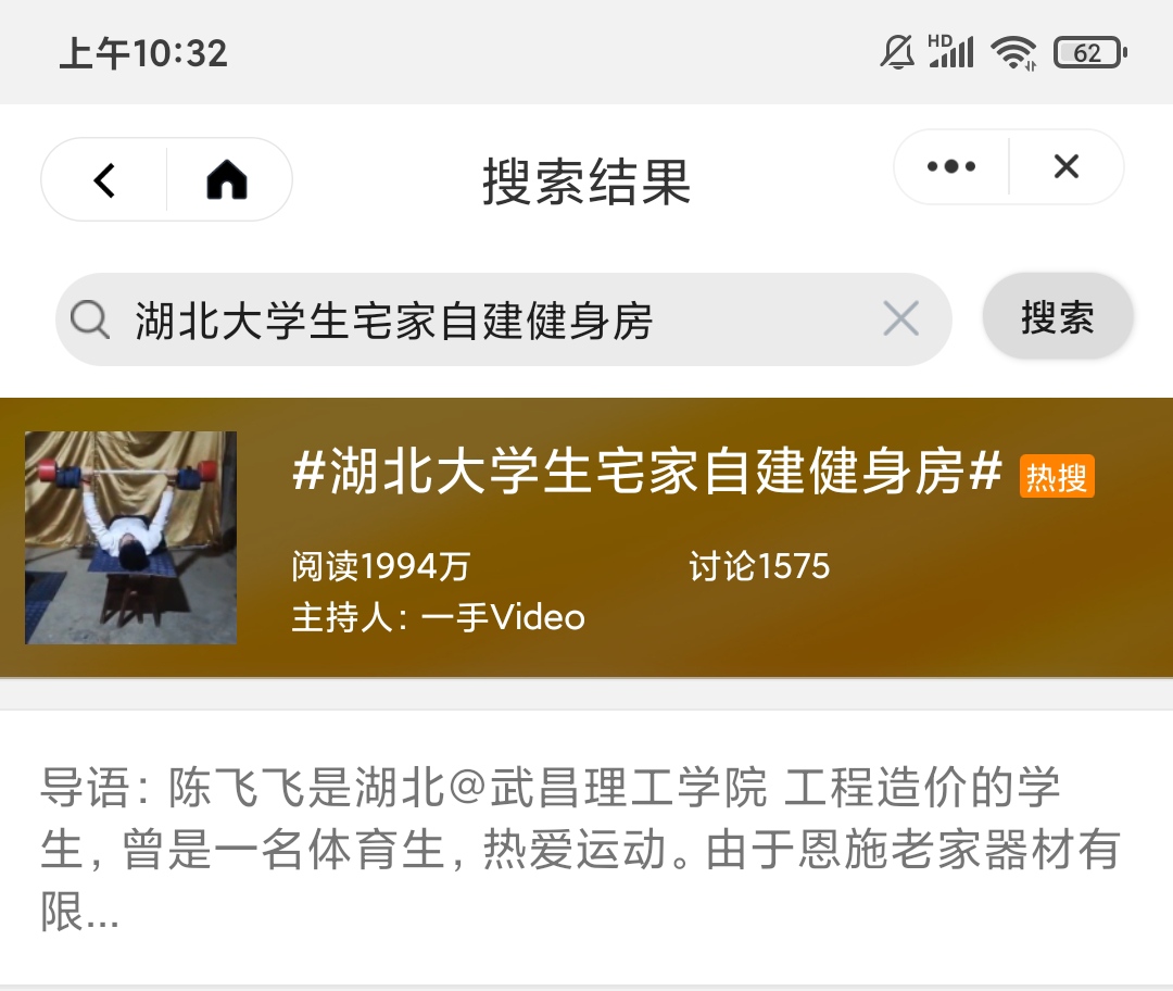 武昌理工学院有名的学生,武昌理工学院出来的高材生