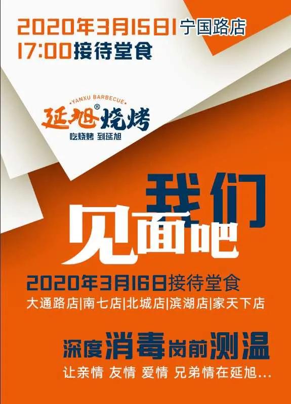 合肥特色餐饮店20家,合肥9家最有特色的餐厅