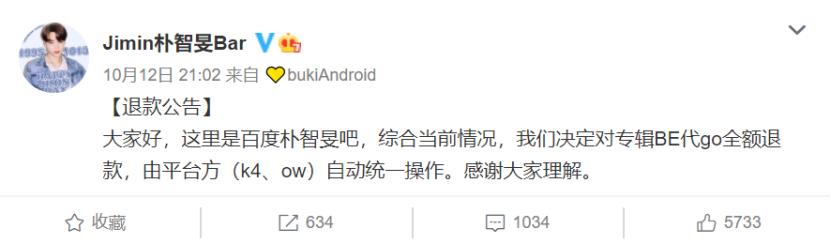 李孝利在韩国很火吗,李孝利防弹