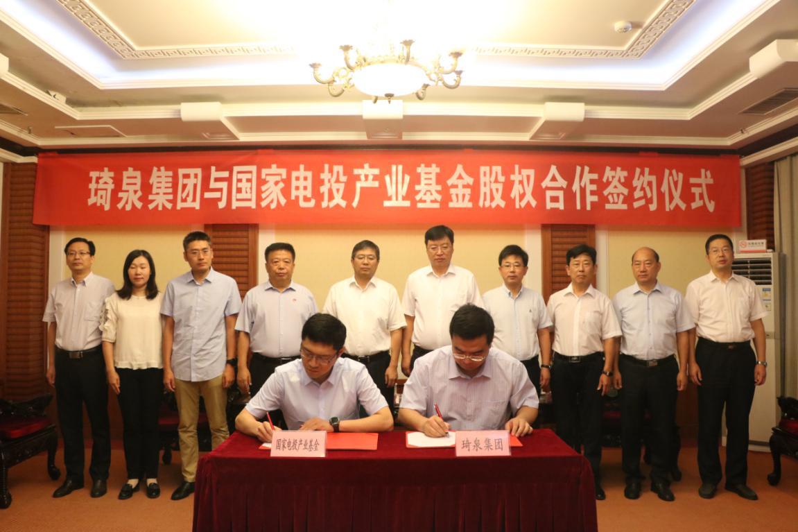 娴庡崡鑳芥簮闆嗗洟浼氭敹璐惁娉夐泦鍥㈠悧,灞变笢鐞︽硥椤圭洰