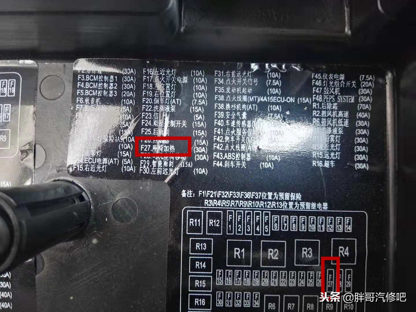 家用音响改装220伏音箱,车载低音炮12v改家用过程
