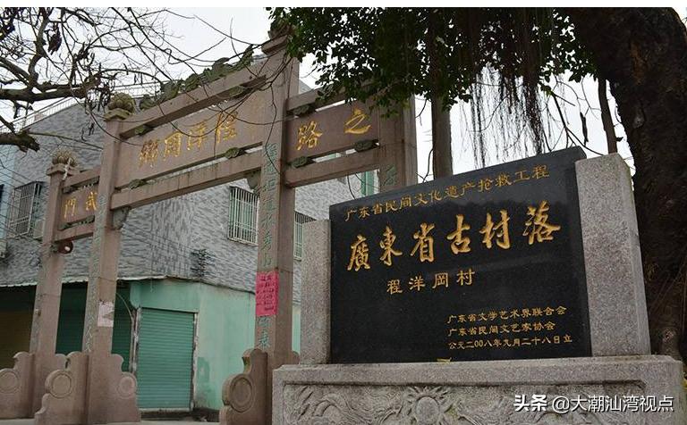 澄海莲下程洋冈好玩的地方,澄海程洋冈20年前图片